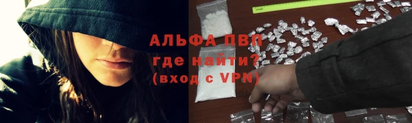 COCAINE Вяземский