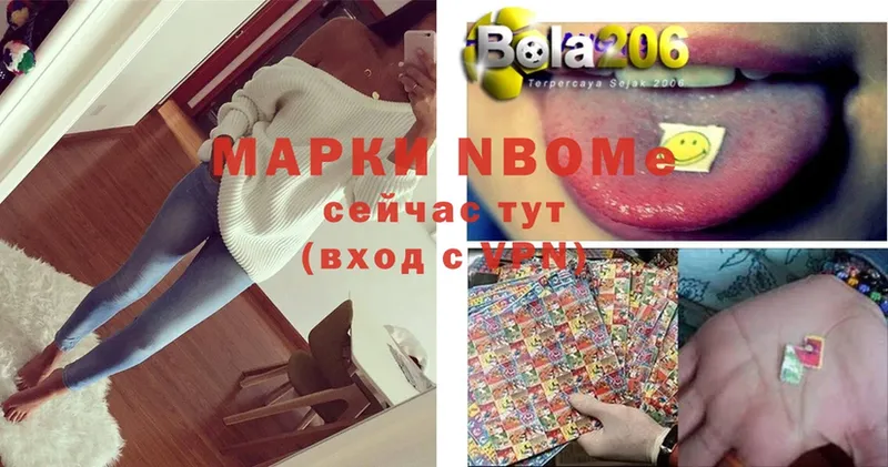 Марки N-bome 1500мкг  купить закладку  Мышкин 